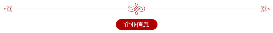 福建省产权交易中心