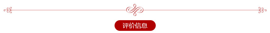 福建省产权交易中心